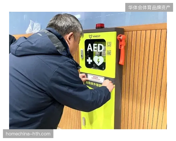 未来三年区域性赛事将全面建立标准化AED急救应急联动机制